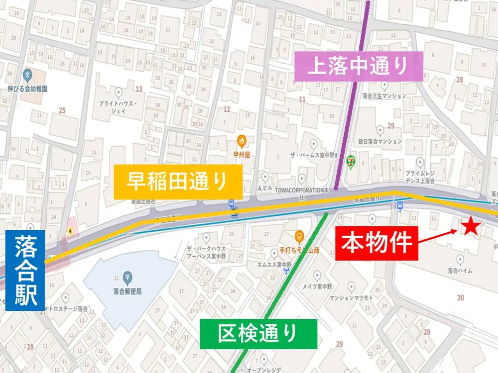 落合の居抜き店舗の地図