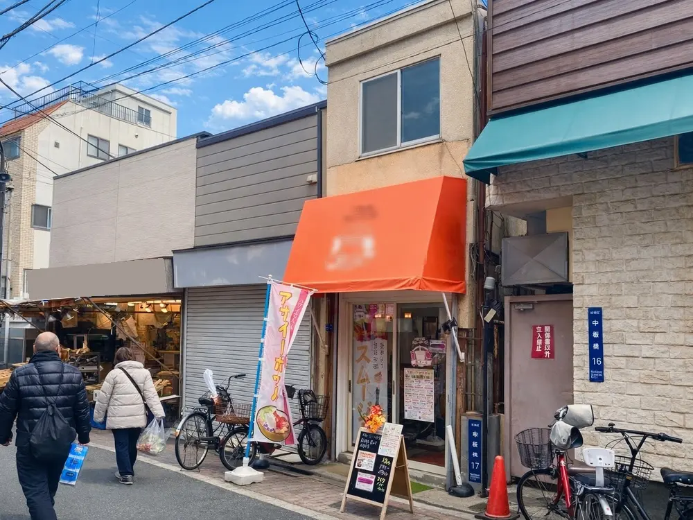 中板橋の居抜き店舗の外観