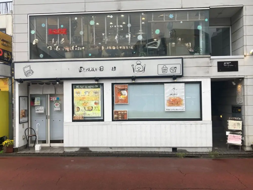 芦花公園のテイクアウト居抜きの外観