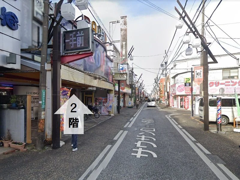 貸店舗(事務所仕様)の周辺