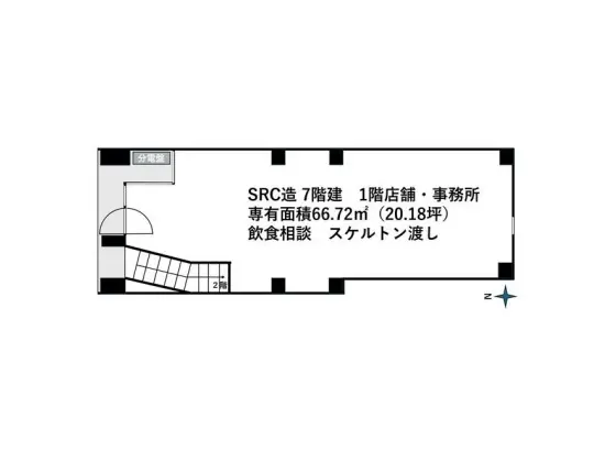 貸店舗(スケルトン)の平面図