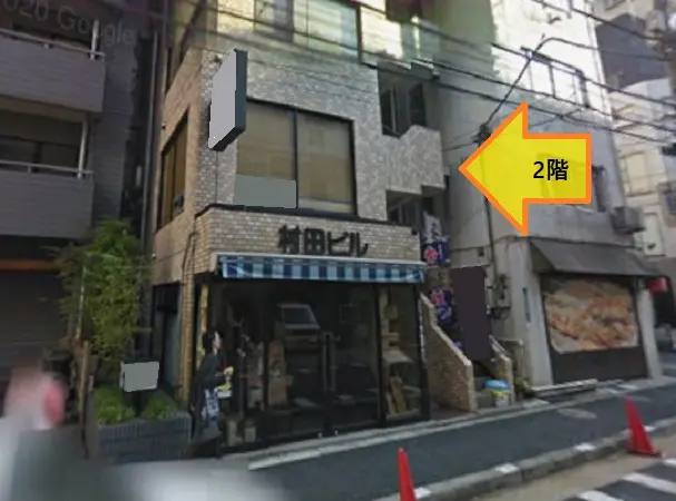 貸店舗(事務所仕様)の外観