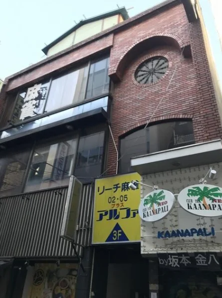 巣鴨のダイニングバー居抜きの外観