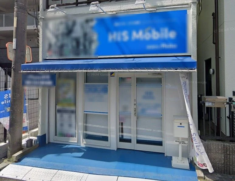 藤沢のスケルトン店舗物件の外観