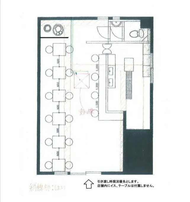 貸店舗(スケルトン)の周辺