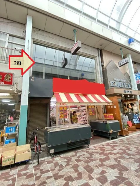 阪東橋のスケルトン物件の外観