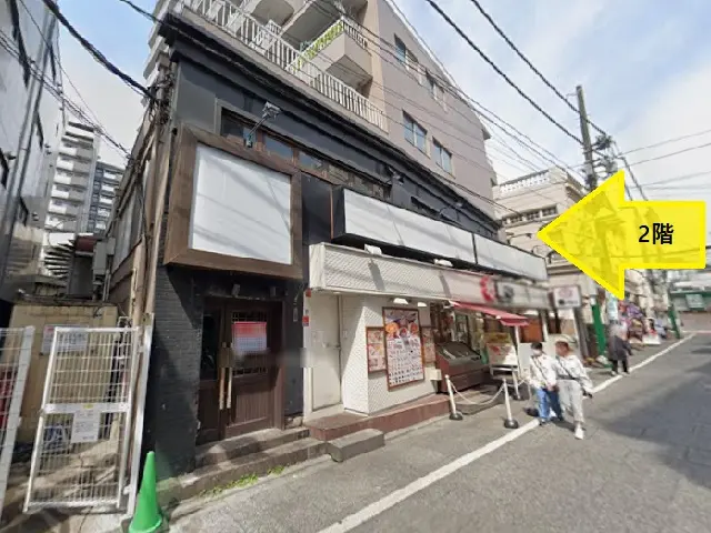 大山のスケルトン店舗物件の外観