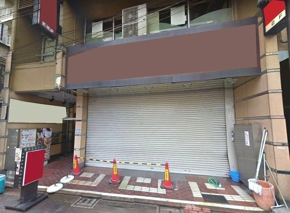 大森のスケルトン物件のエントランス