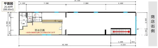 貸店舗(事務所仕様)の平面図