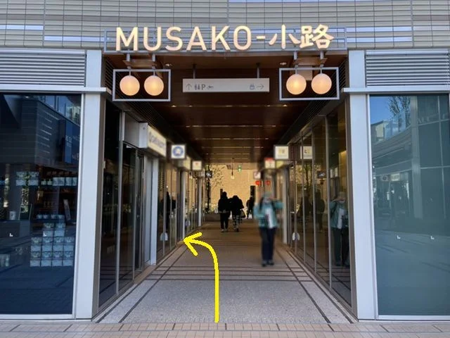 武蔵小山のスケルトン物件の外観
