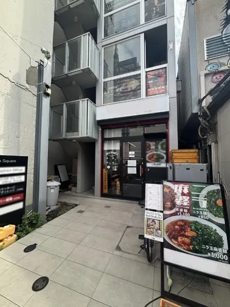 大井町の居抜き店舗の外観