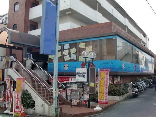 三ツ境の居酒屋居抜きの外観