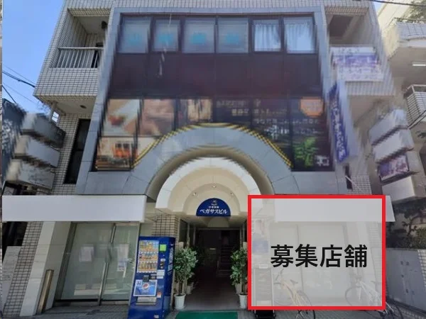 中野新橋のスケルトン店舗物件の外観