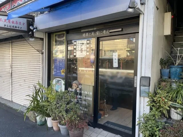 保土ケ谷の居抜き店舗のエントランス