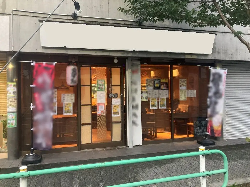 府中の居酒屋居抜きの外観