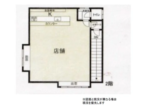 居酒屋の居抜き物件の平面図