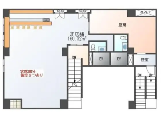 八王子の居酒屋居抜きの平面図