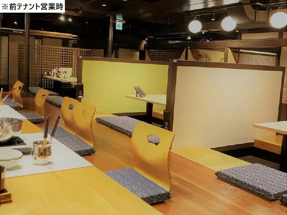 横須賀中央の居抜き店舗の内装