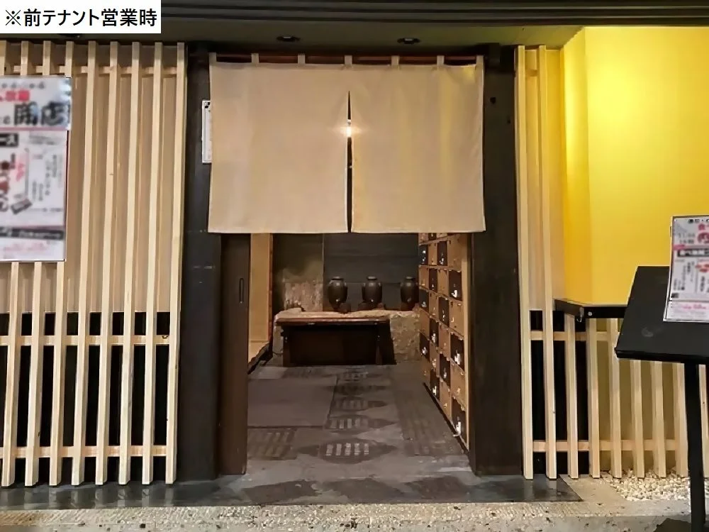 横須賀中央の居抜き店舗の内装