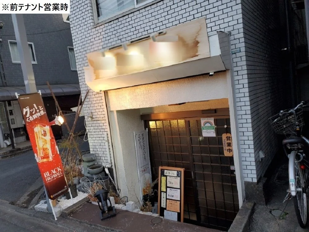 河辺の居抜き店舗のエントランス