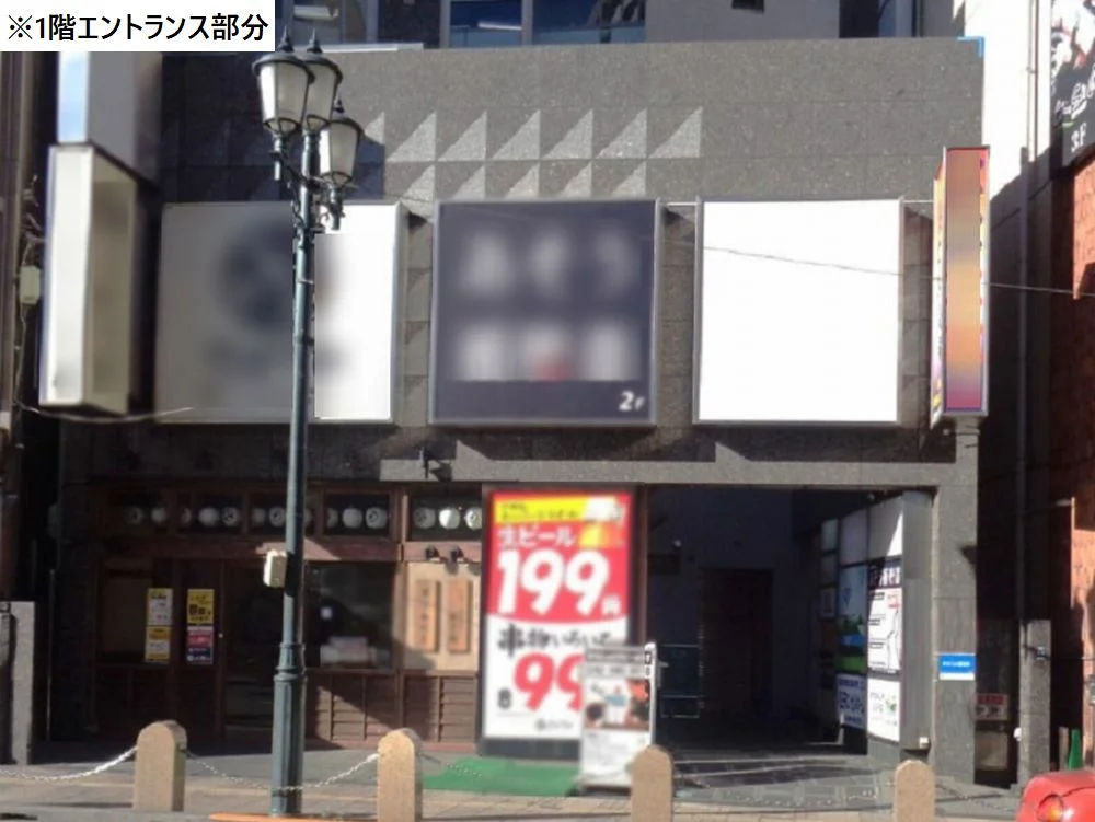 京王八王子のスケルトン店舗物件のその他