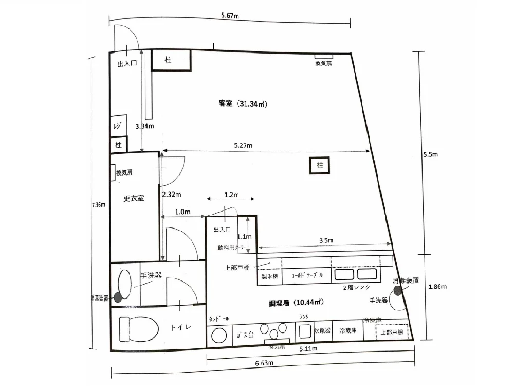 堀切菖蒲園のインド・ネパール料理居抜きの平面図