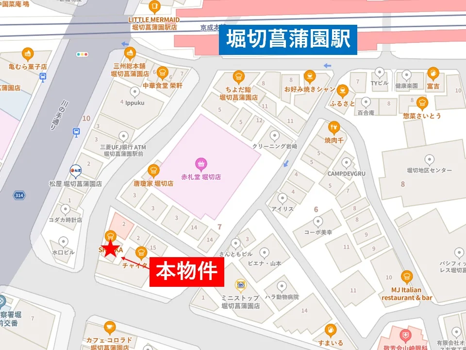 堀切菖蒲園の居抜き店舗の厨房