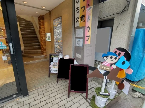 富士見台のダイニングバー居抜きのエントランス