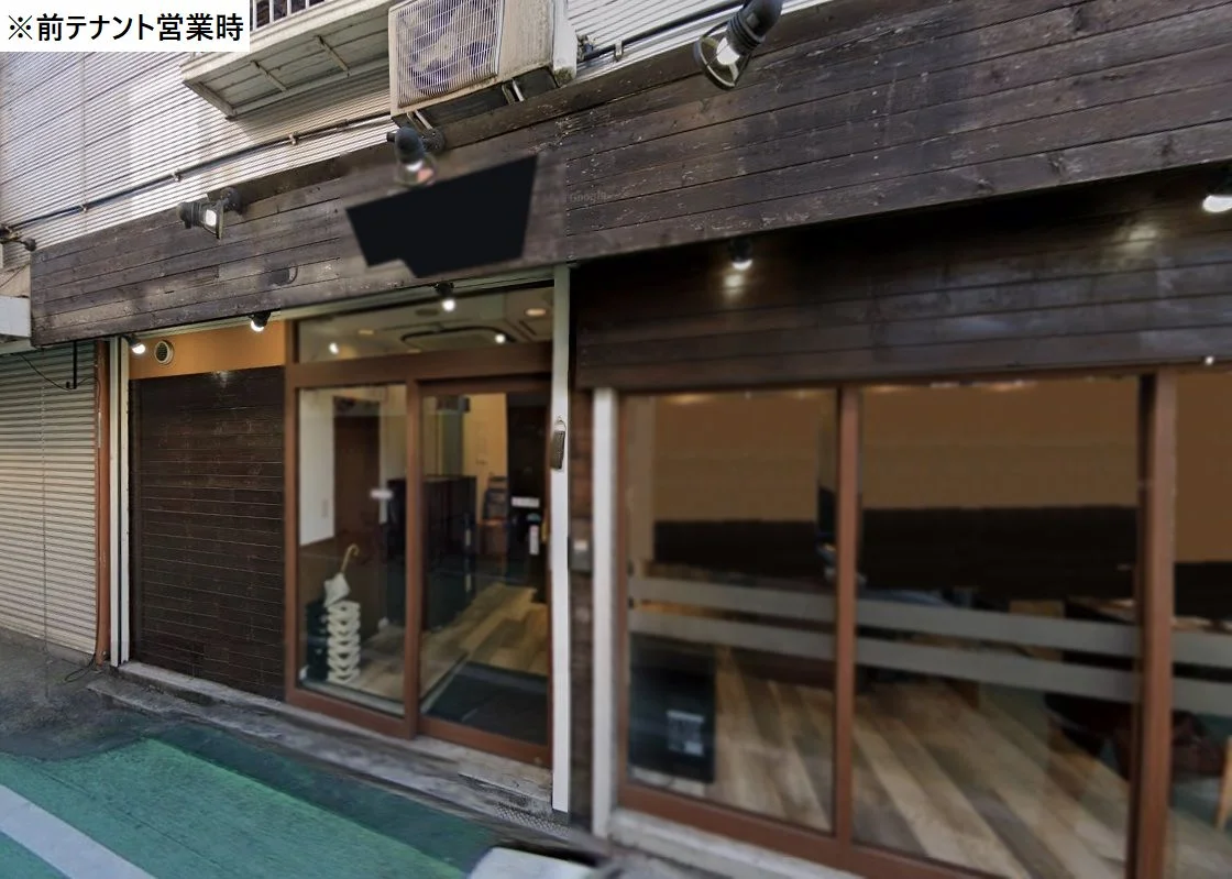 分倍河原の事務所仕様物件のエントランス