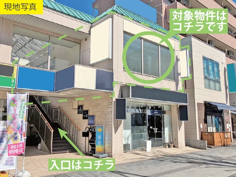 ふじみ野のスケルトン店舗物件の外観