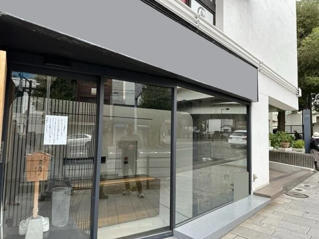 石川町の物販居抜きの外観