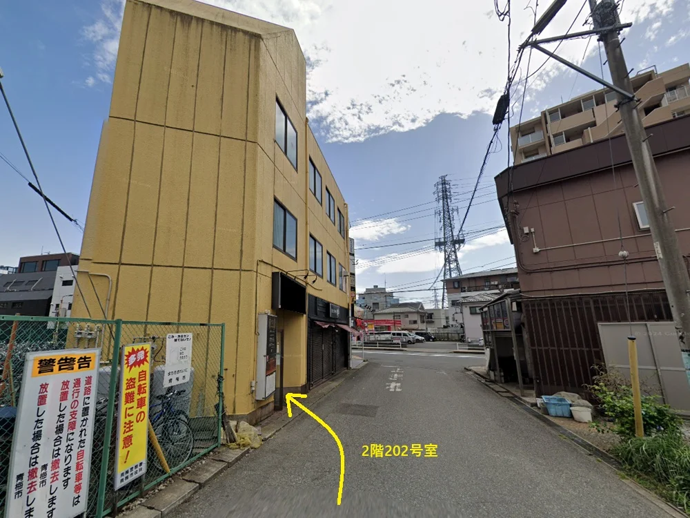 小作のスケルトン店舗物件の外観