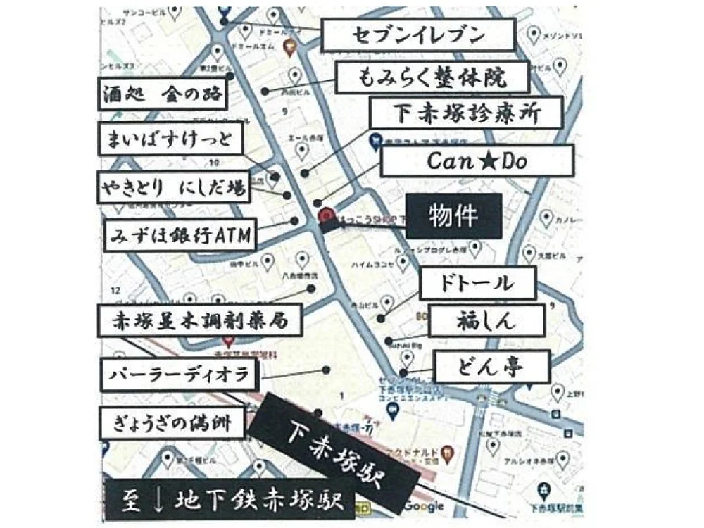 下赤塚のスケルトン店舗物件の周辺