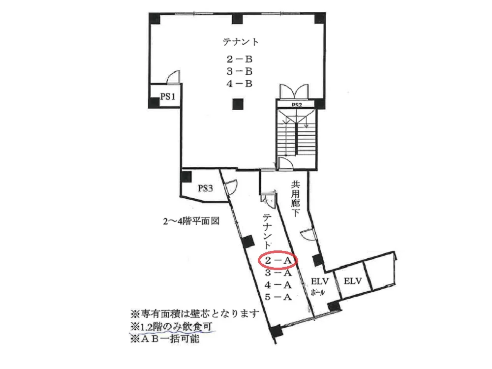 小岩のスケルトン物件の平面図