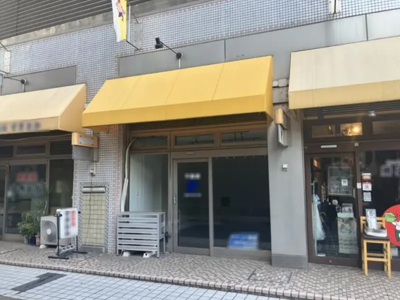 京急川崎の事務所仕様店舗物件の外観