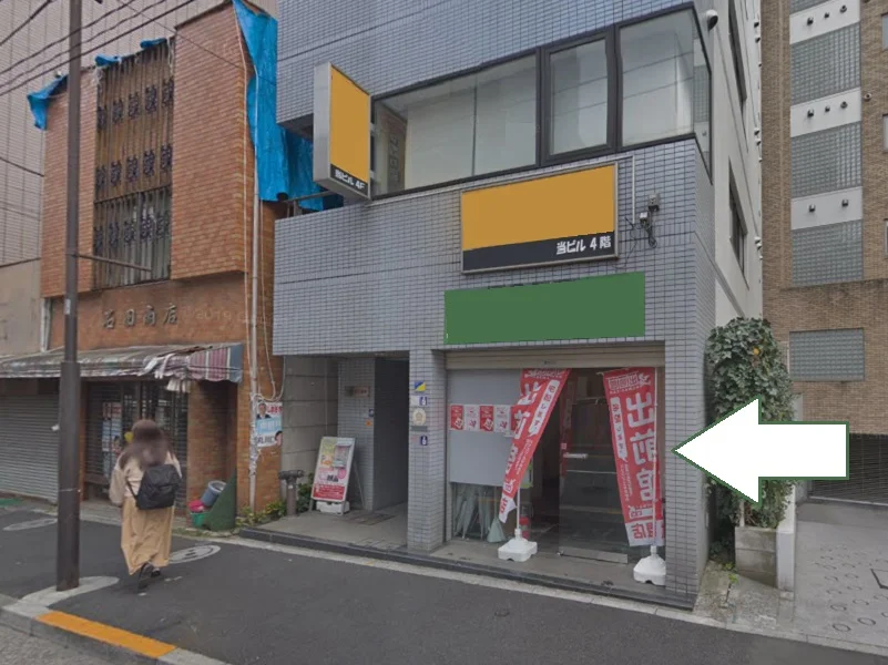 市ケ谷の事務所仕様物件の外観