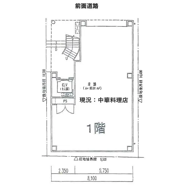 中華料理の居抜き物件の平面図