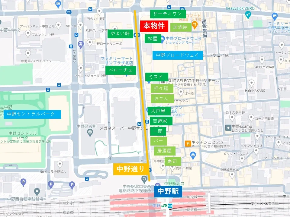 中野のカフェ・喫茶店居抜きの外観