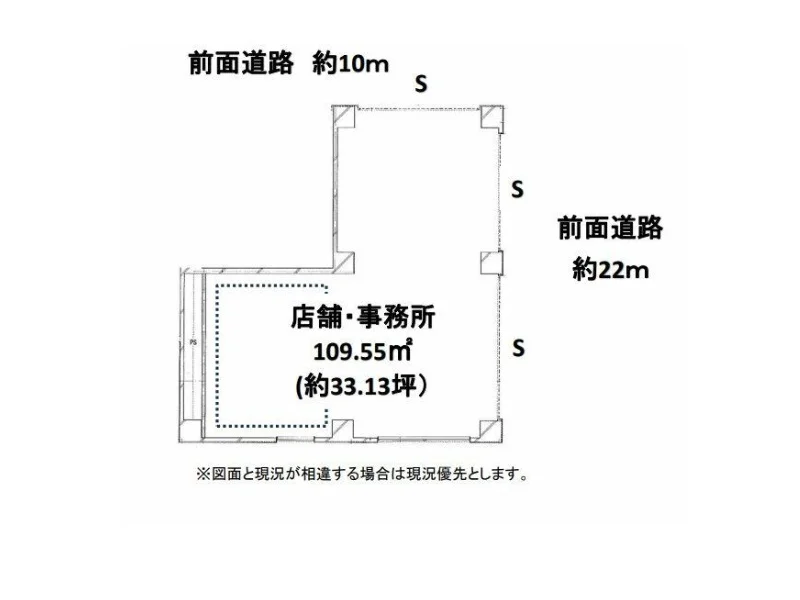 南柏のスケルトン物件の平面図