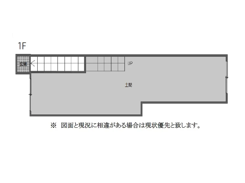 十条のスケルトン物件の平面図