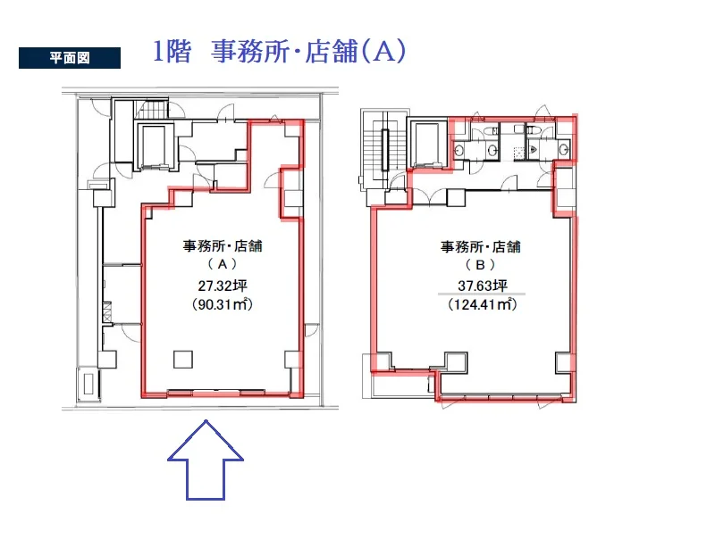 岩本町のスケルトン物件の平面図