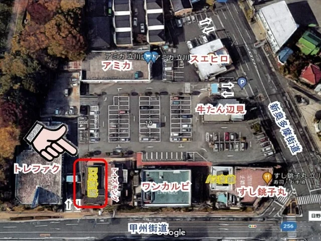 柴崎体育館のスケルトン物件の周辺