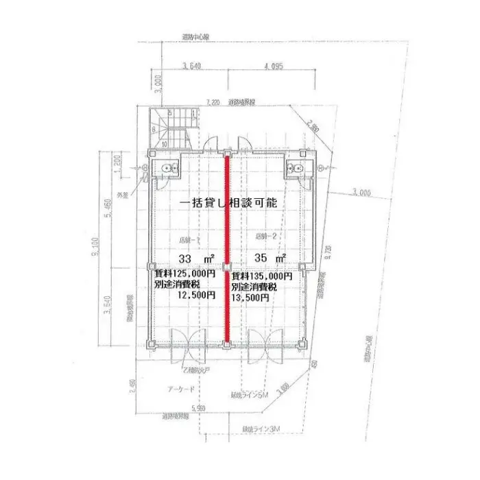 つくし野の事務所仕様店舗物件の平面図