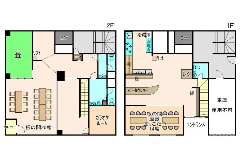 浅草の居酒屋居抜きの平面図