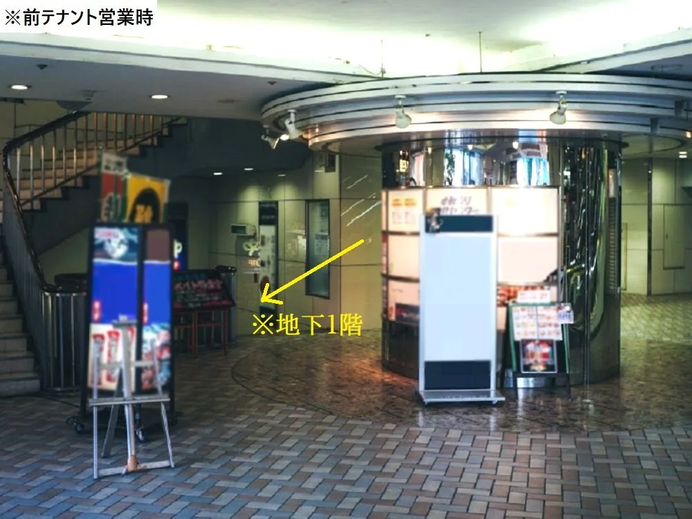 居酒屋の居抜き物件のその他