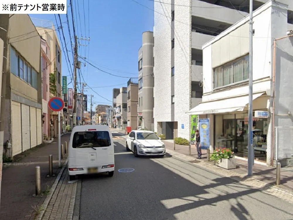 貸店舗(スケルトン)の周辺