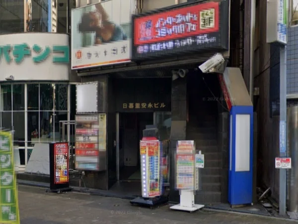 日暮里の事務所仕様店舗物件の外観