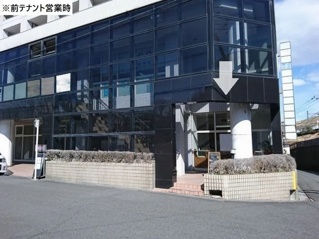 すずかけ台のスケルトン物件の外観