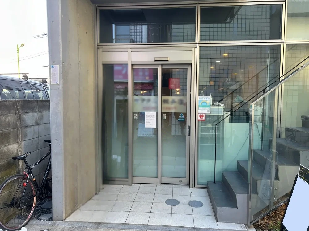 祖師ヶ谷大蔵の居酒屋居抜きのエントランス