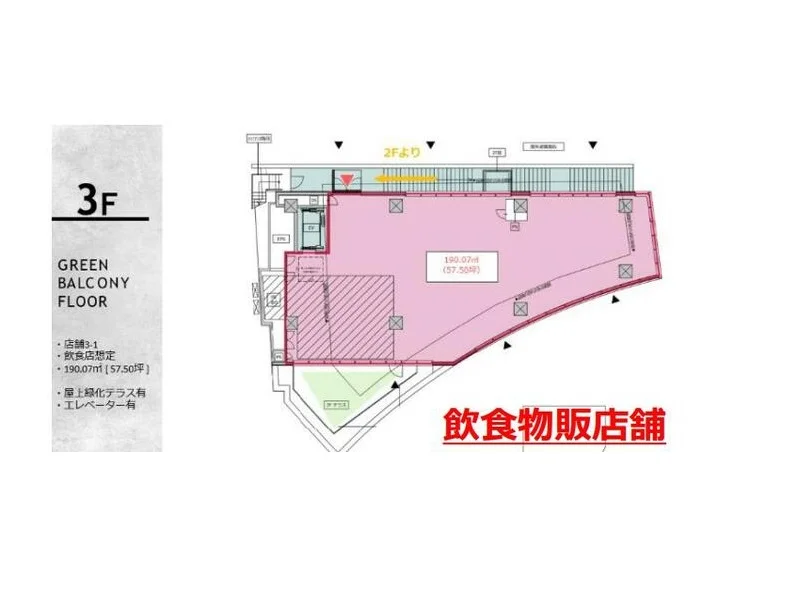 原宿のスケルトン店舗物件の平面図